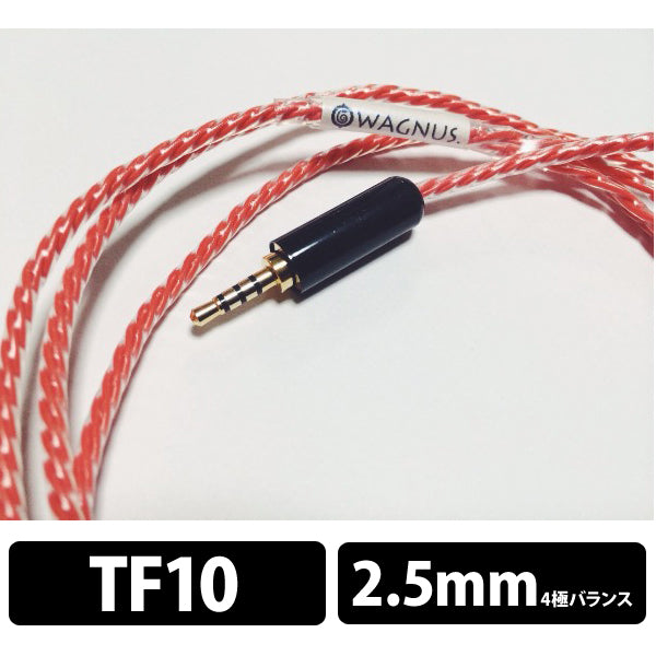 Meridian for Astell&Kern BTL-Balanced 10pro用