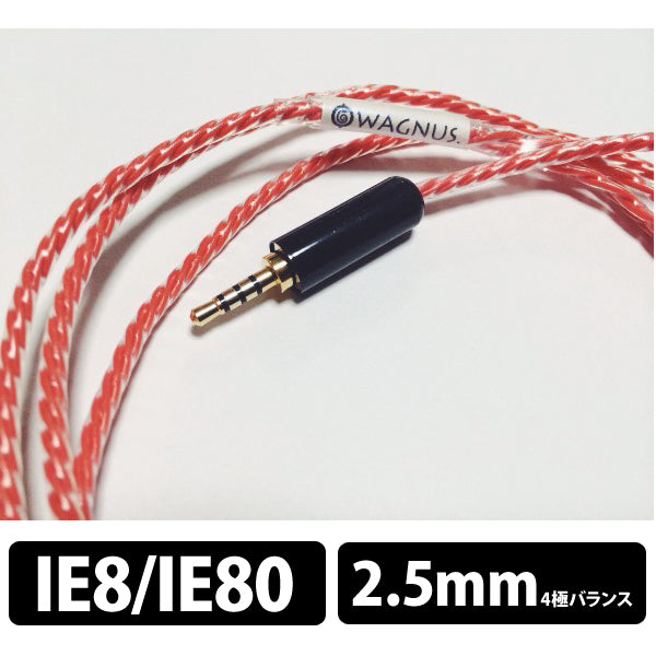 Meridian for Astell&Kern BTL-Balanced IE8/IE80用