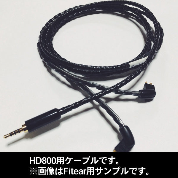 Voskhod for Astell&Kern BTL-Balanced HD800用