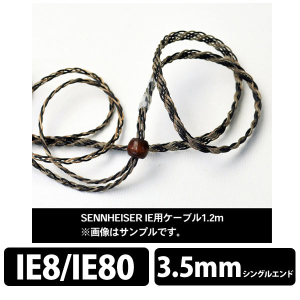 匠（たくみ） IE80