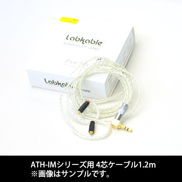 Silver Galaxy ATHim（4芯）