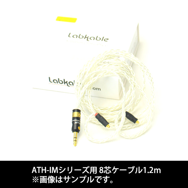 Silver Galaxy ATHim（8芯）