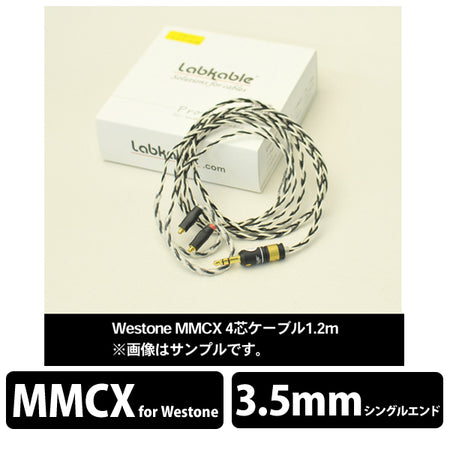 【未使用品】Labkable Silver Shadow MMCX (4芯) Labkable Silver Shadow Westone MMCX（4芯） – e☆イヤホン