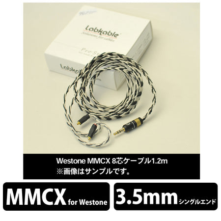 Labkable Silver Shadow Westone MMCX（8芯） – e☆イヤホン