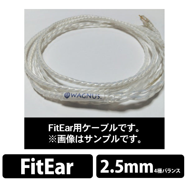 LUNA for Astell&Kern BTL-Balanced Fit Ear用