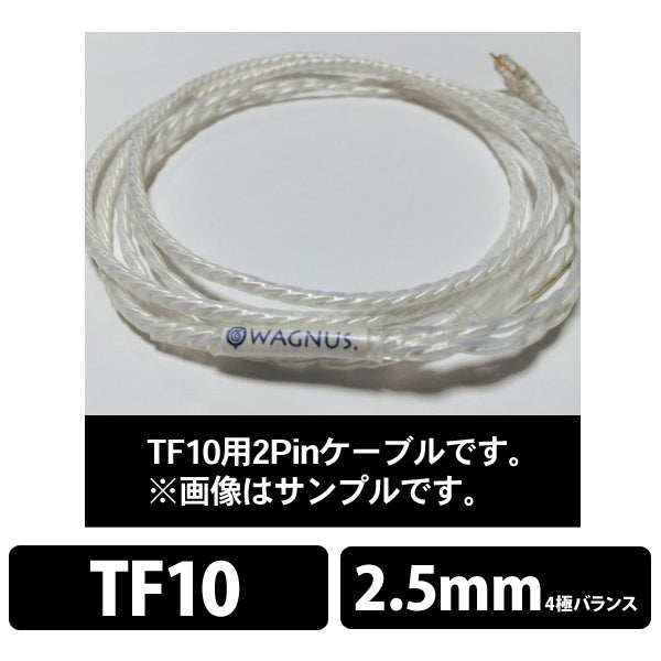 LUNA for Astell&Kern BTL-Balanced 10pro用
