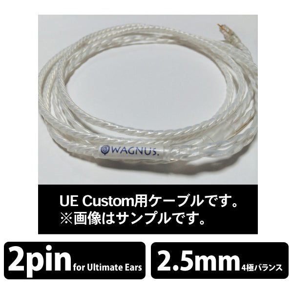 LUNA for Astell&Kern BTL-Balanced UEカスタム用