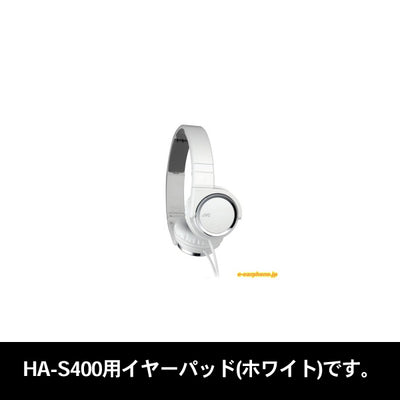 HA-S400用イヤパッド