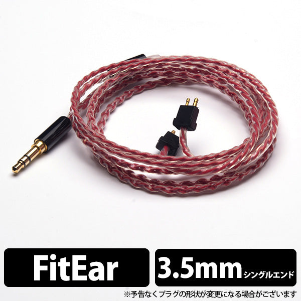 Vermilion for Fit Ear BEA-1931