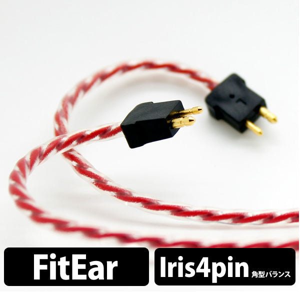 Balanced Vermilion for FitEar BEA-1948