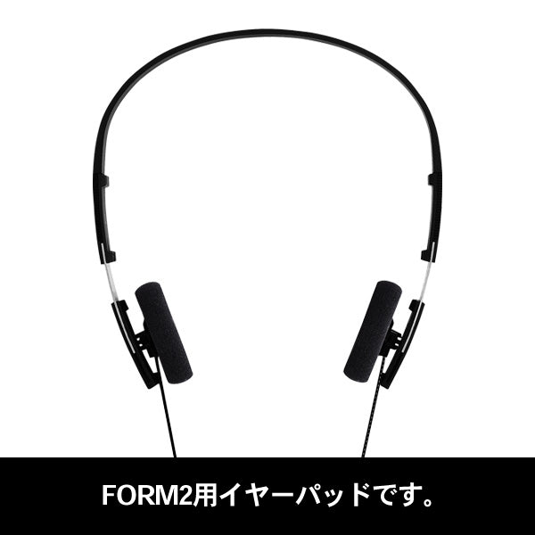 FORM2用イヤーパッド