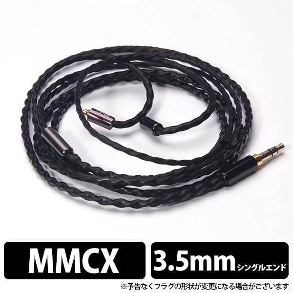 Signal for Shure BEA-2129