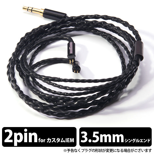 Signal for Custom BEA-2136