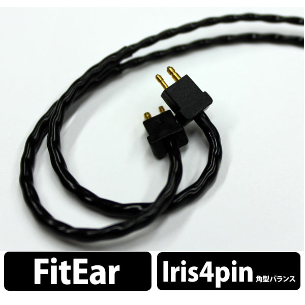 Balanced Signal for FitEar BEA-2174