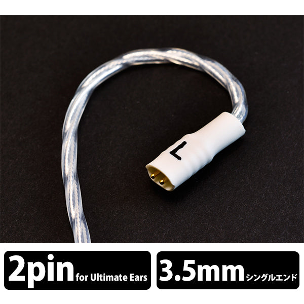 GALAXY PLUS - CM（UEカスタム用）