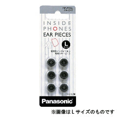 RP-PD3XS