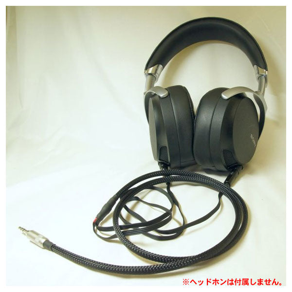 BSP-MDRZ7-UCSRM/1.2m（SONY MDR-Z7用リケーブル）