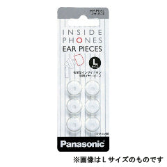 RP-PD3XS