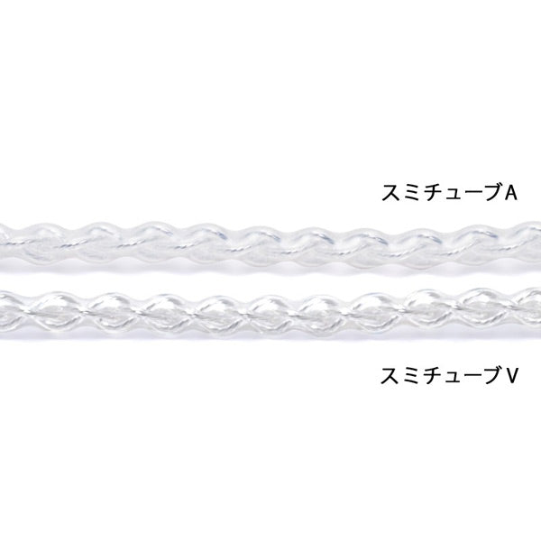 スミチューブV 【1.5mm】