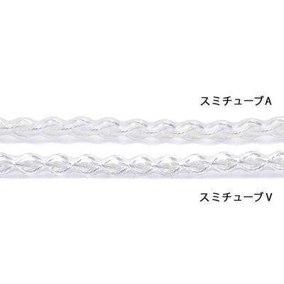 スミチューブV 【4.0mm】
