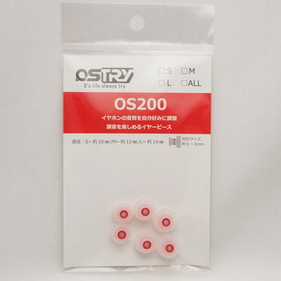 OS200 イヤーピース