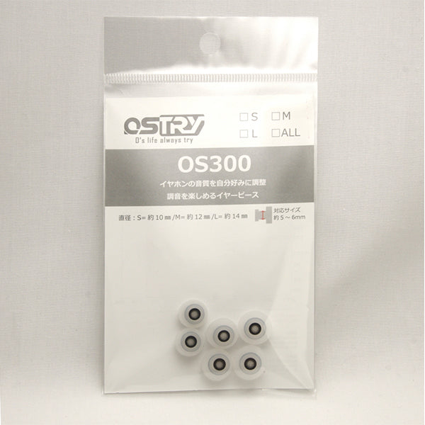 OS300 イヤーピース