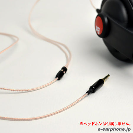 AUDIOTRAK MMCXケーブル 【高品位OCC線/1.5m】 – e☆イヤホン
