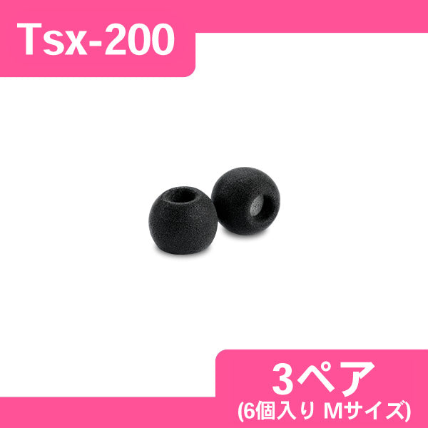 Comply Tsx-200