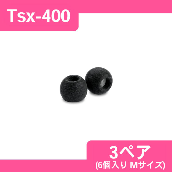 Comply Tsx-400 ブラック