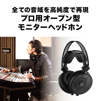 ATH-R70X