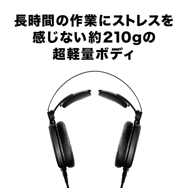 ATH-R70X