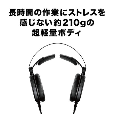 ATH-R70X