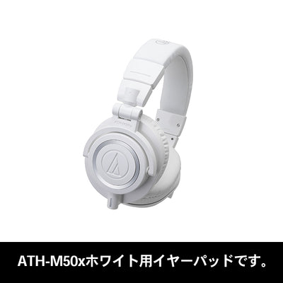 HP-M50x（ATH-M50x用イヤパッド）