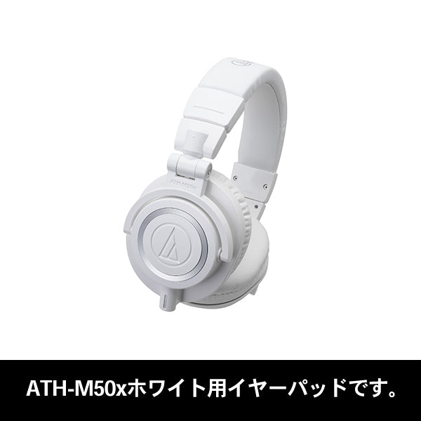audio-technica HP-M50x（ATH-M50x用イヤパッド） – e☆イヤホン