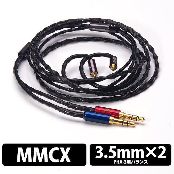 Balanced Signal for Shure - SONY PHA-3 【BEA-2532】