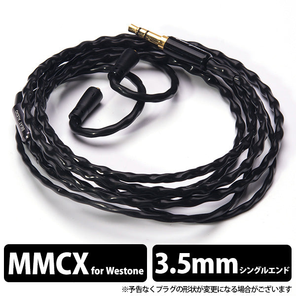 Signal for Westone BEA-2648（MMCX)