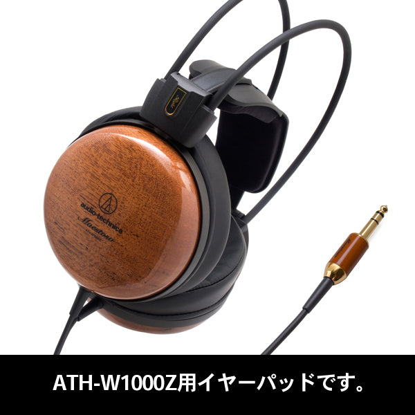 HP-W1000Z（ATH-W1000Z用イヤパッド1ペア）