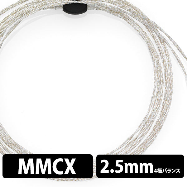 Tinsel Earphone Cable - MMCX - 2.5mm
