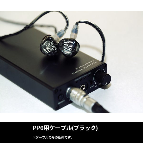 PP6 Replacement Cable