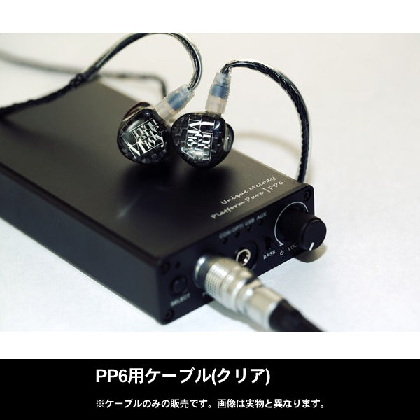 PP6 Replacement Cable