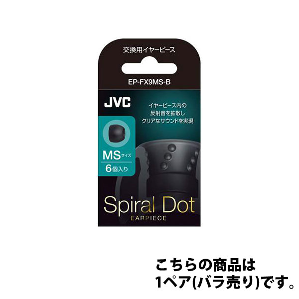 DUNU DaVinci +JVC、ELETECHイヤーピース付 DUNU DaVinci +JVC、ELETECHイヤーピース付