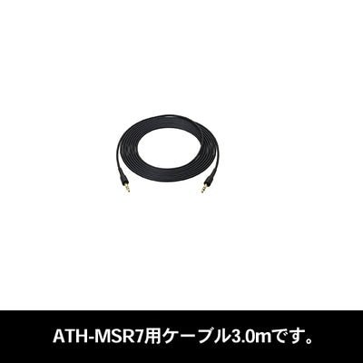 ATH-MSR7用ヘッドホンコード