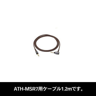 ATH-MSR7用ヘッドホンコード