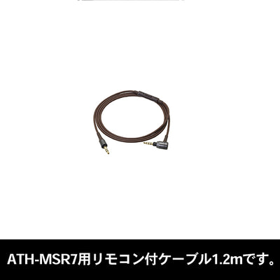 ATH-MSR7 スマートフォン用コード