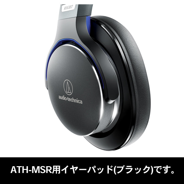 audio-technica HP-MSR7（ATH-MSR7用イヤパッド1ペア） – e☆イヤホン