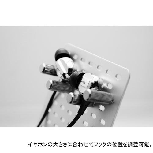 PRO仕様のカスタマイズイヤホンスタンド【NB-ESTA02CUS】