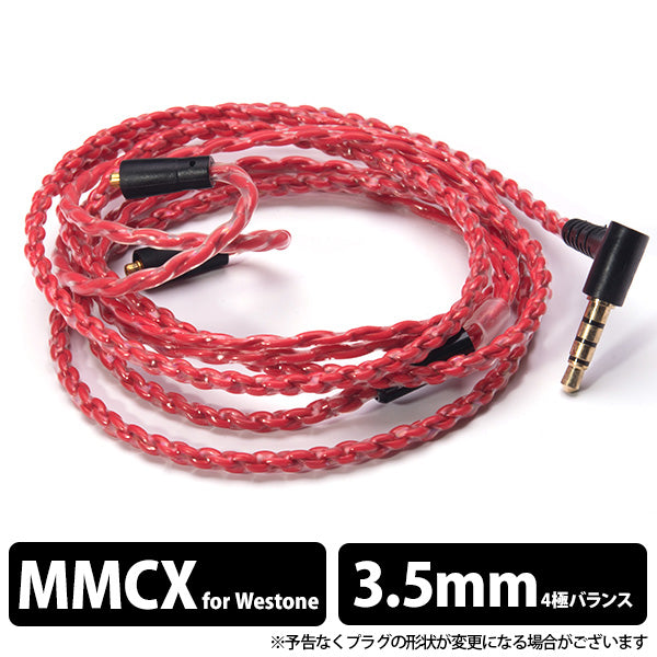 Vermilion for Westone - SONY NW-ZX2 BEA-2693