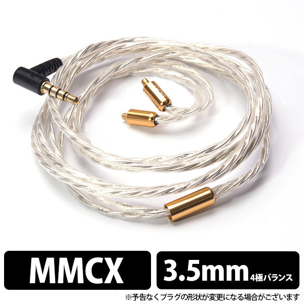 Beat Audio Supernova for Shure - SONY NW-ZX2 BEA-2730 – e☆イヤホン