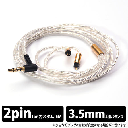 SONY - BEAT AUDIO ビートオーディオ SUPERNOVA-CUSTOM-4.4 Beat Audio Supernova for Custom - SONY NW-ZX2 BEA-2747 – e
