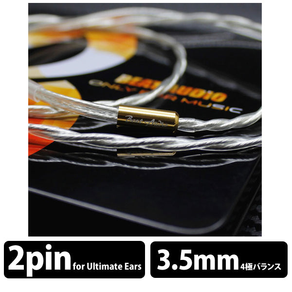 Oslo lll for UE Custom - SONY NW-ZX2 BEA-3027